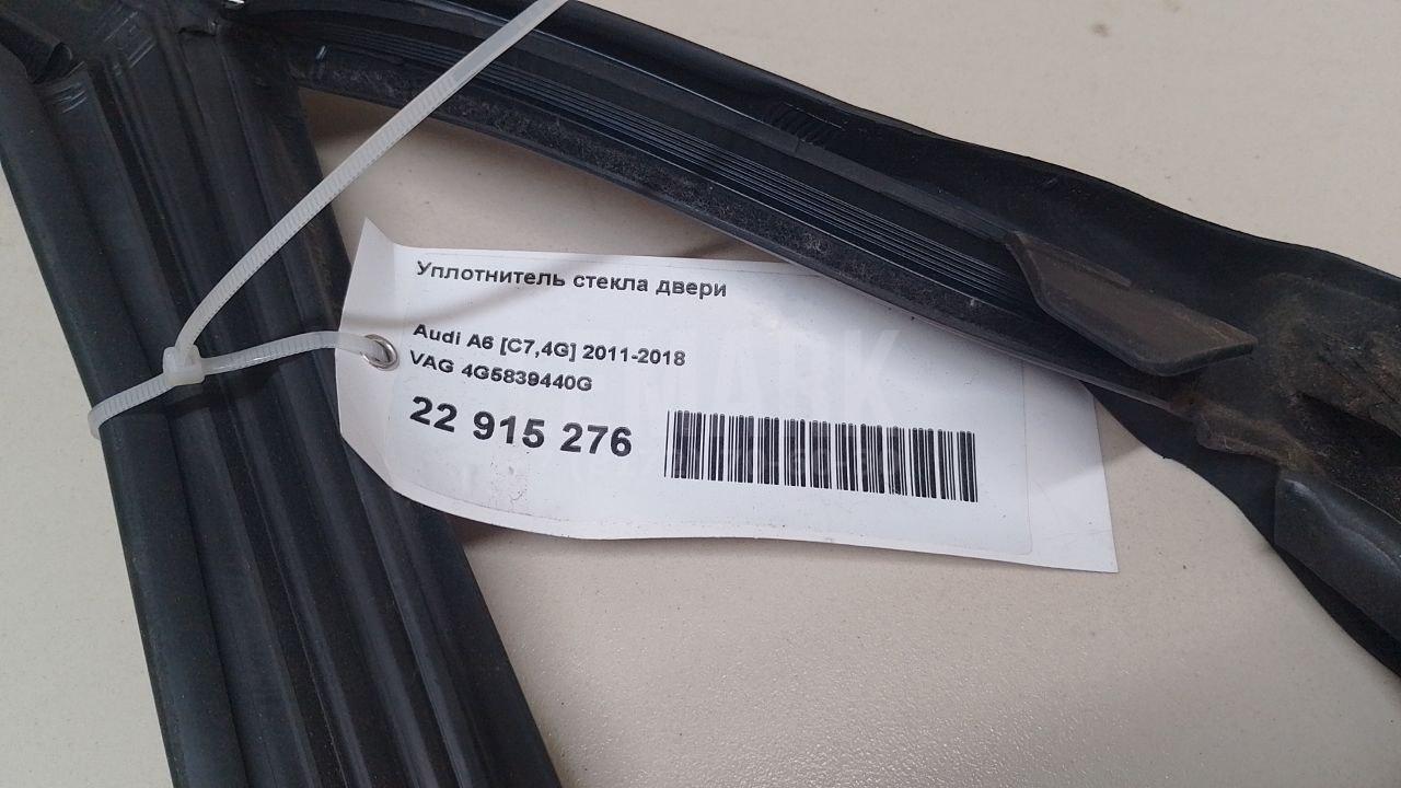 Уплотнитель стекла двери