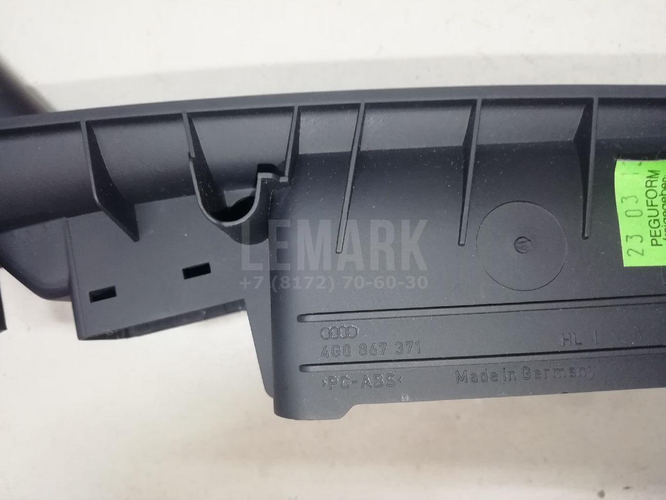 Накладка ручки внутренней для  Astra HD 8 2005-2011