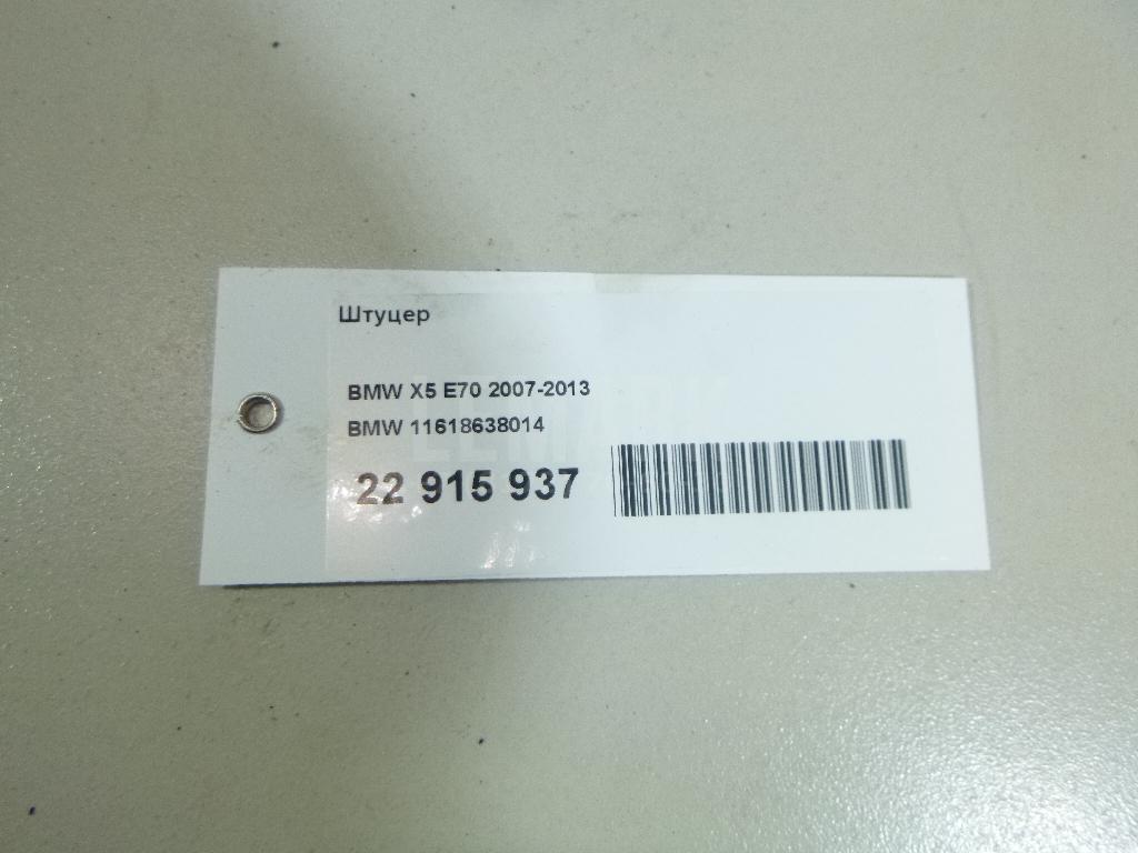 Штуцер для  Brilliance M2 2006-2012