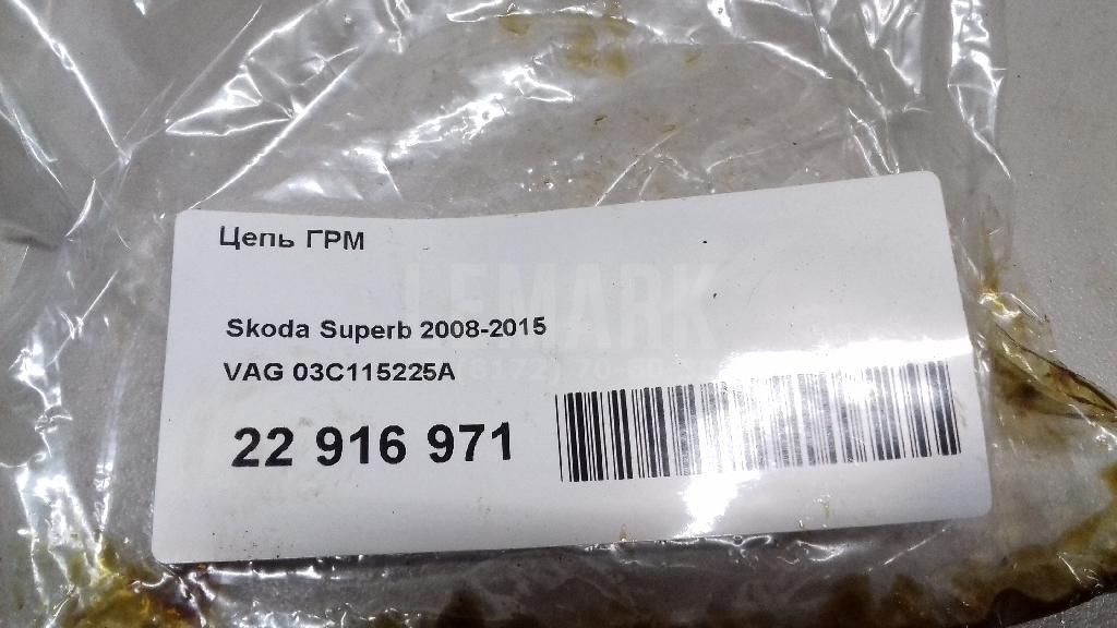 Цепь ГРМ