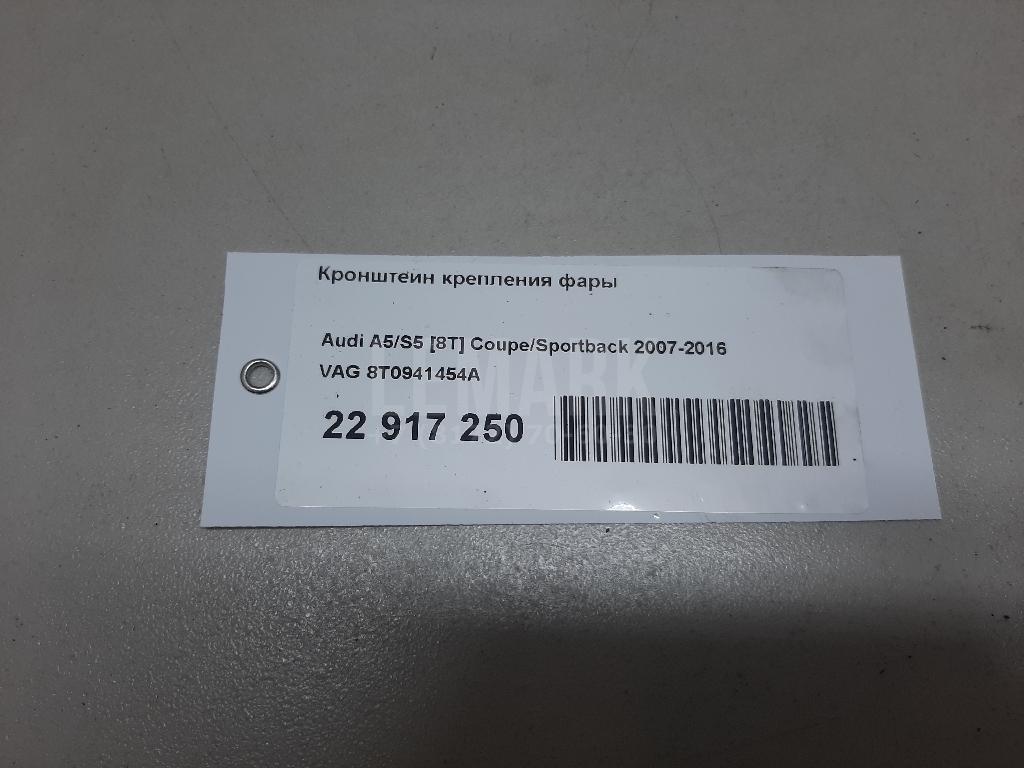 Кронштейн крепления фары для  Alfa Romeo Giulietta 2010-2020