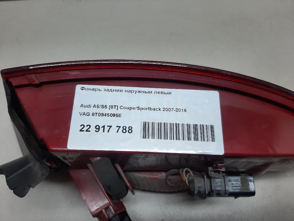 Фонарь задний наружный левый для  Alfa Romeo Giulietta 2010-2020