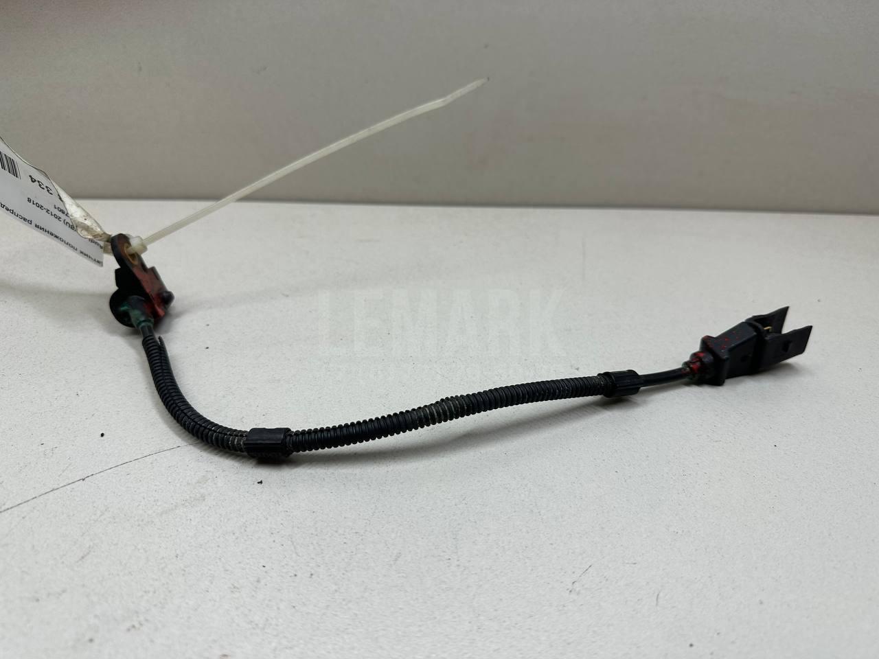 Датчик положения распредвала 03L907601 VAG