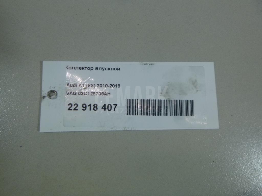 Коллектор впускной для  BMW 2-serie F22/F23/F87 2013-2020