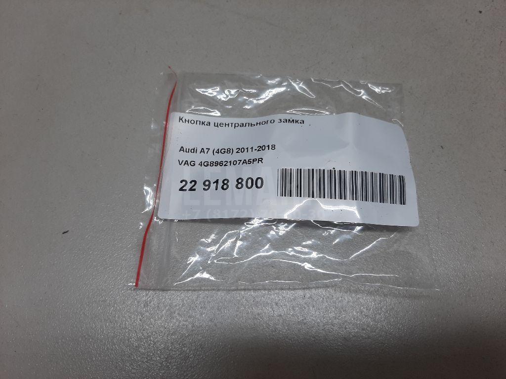 Кнопка центрального замка для  BMW 2-serie F22/F23/F87 2013-2020