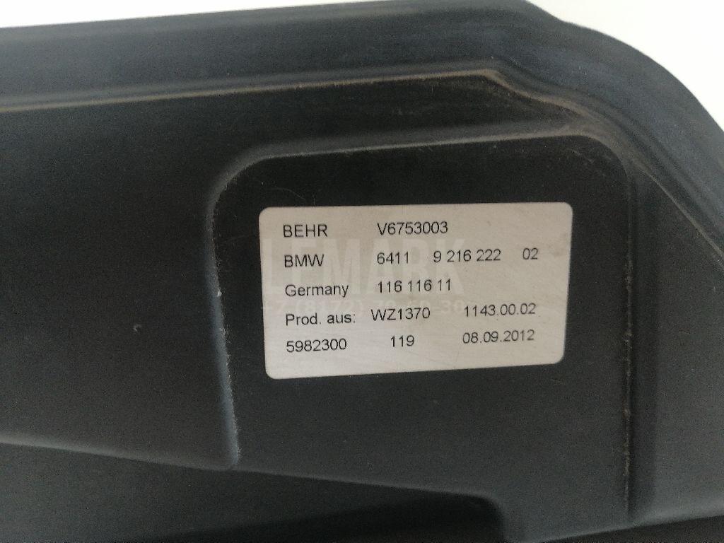 Крышка салонного фильтра для  BYD F3 2006-2013