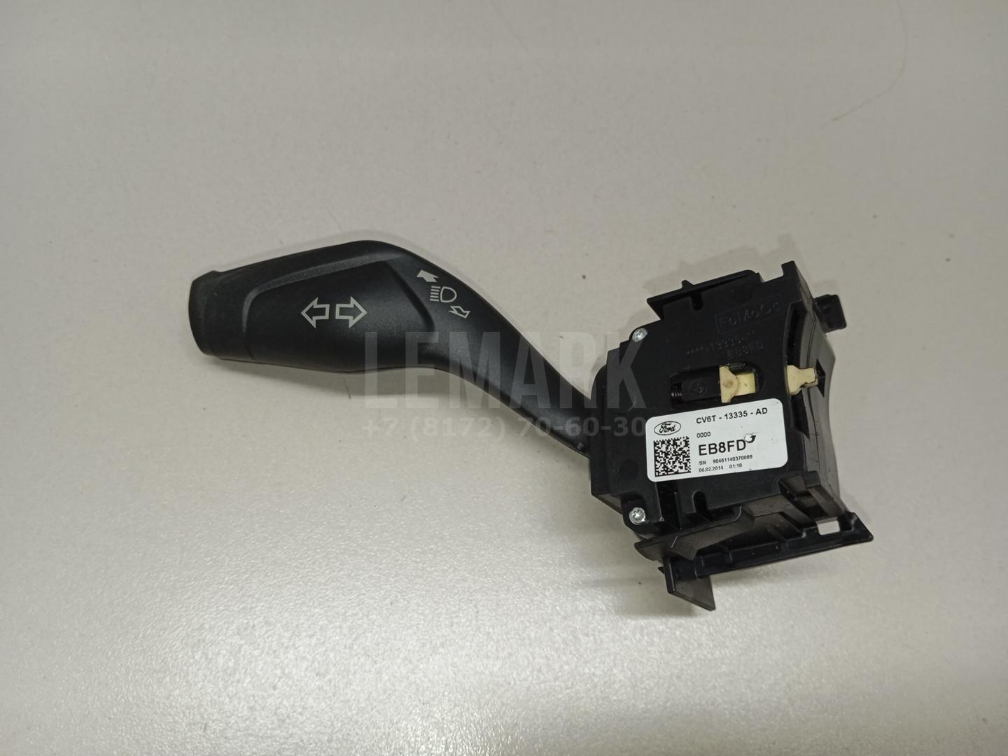 Переключатель поворотов подрулевой 1876432 Ford