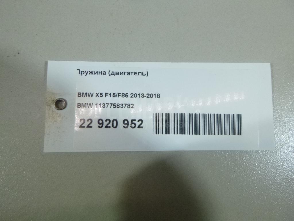 Пружина (двигатель) для  Audi A3 (8L1) 1996-2003
