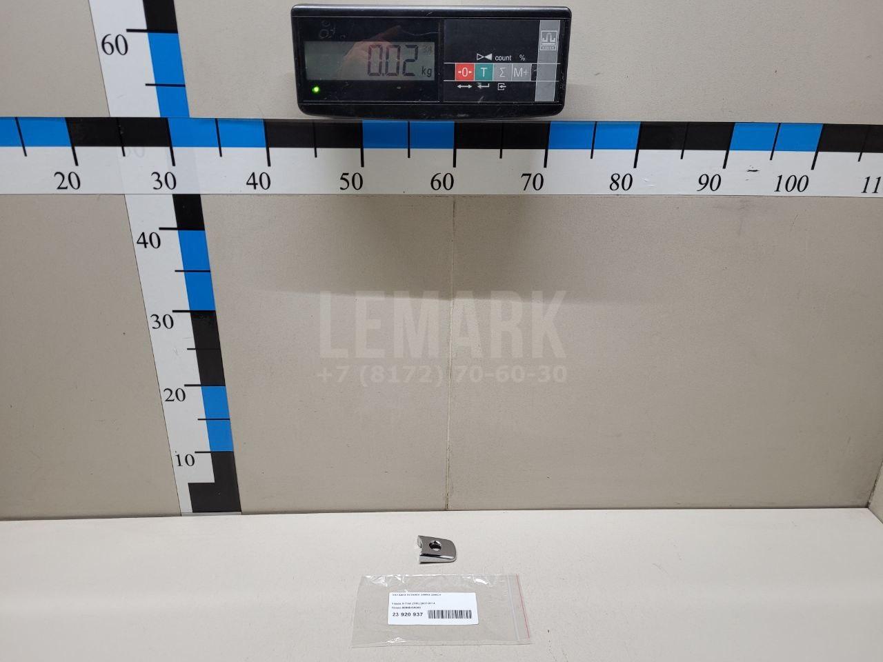 Накладка вставки замка двери 80645CA000 Nissan
