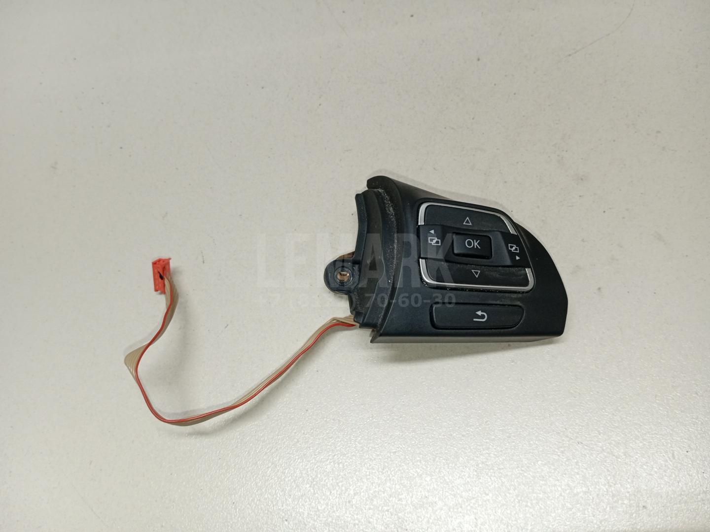 Кнопка многофункциональная 5C0959538BYQV VAG