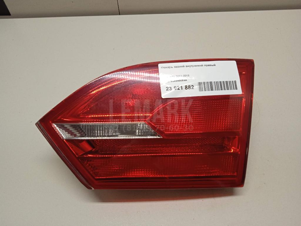 Фонарь задний внутренний правый 5C6945094A VAG