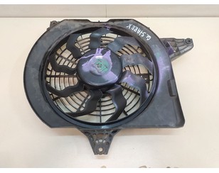 Вентилятор радиатора для Hyundai Starex H1/Grand Starex 2007> б/у состояние удовлетворительное