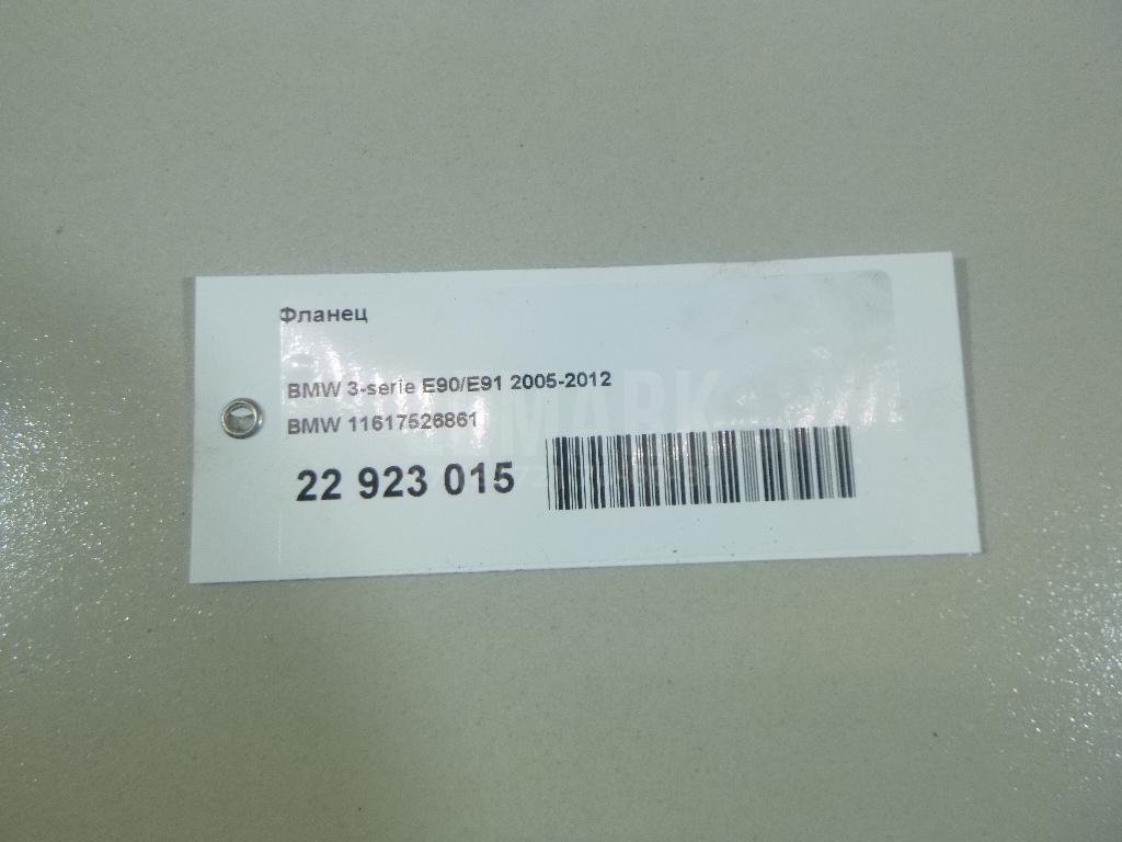 Фланец для  Avatr 11 2022