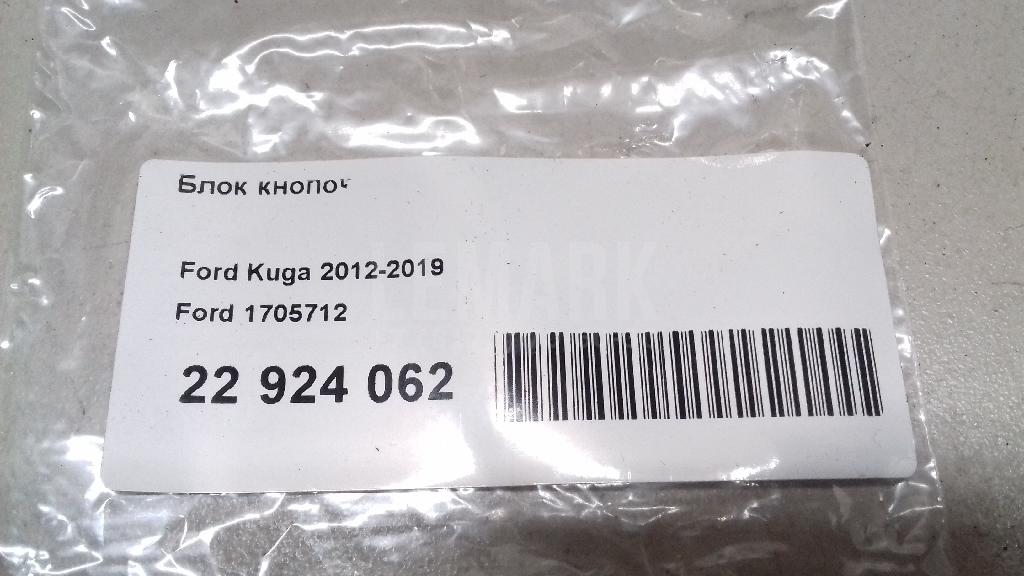 Блок кнопок для  Ford Focus II 2005-2008