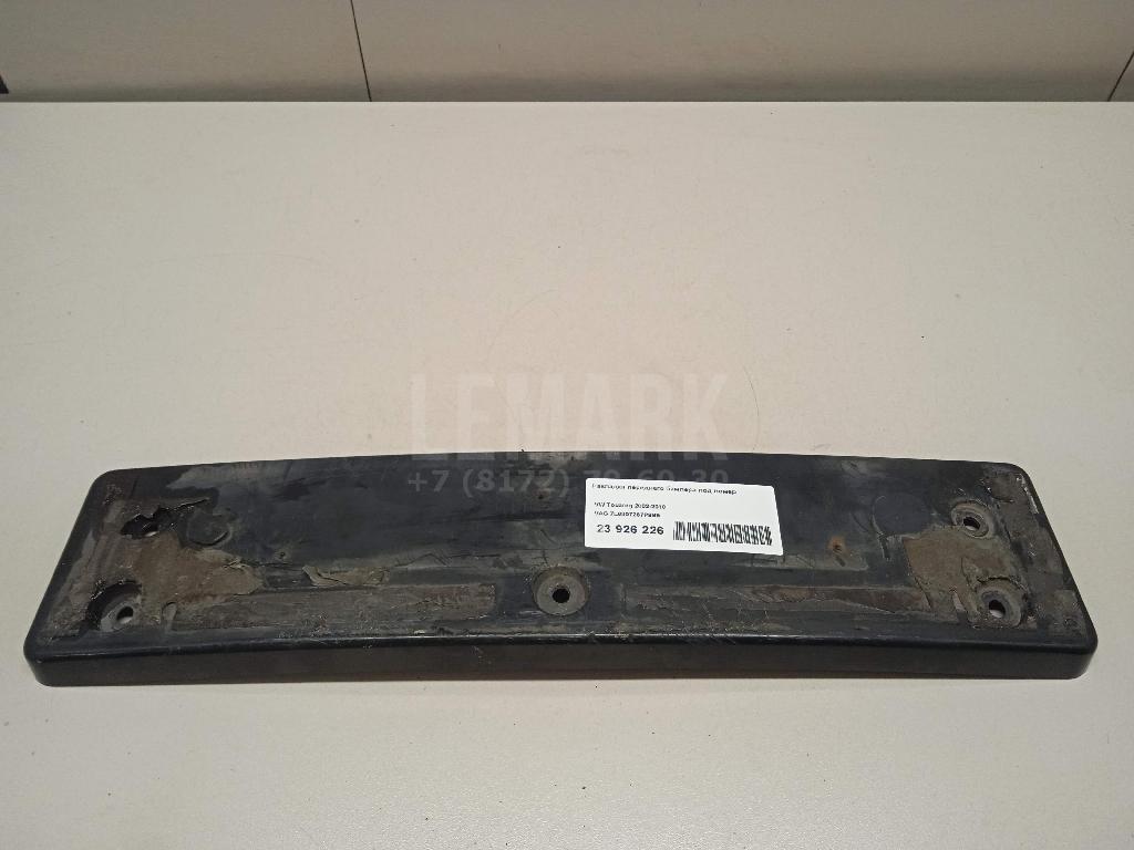 Накладка переднего бампера под номер 7L6807287P9B9 VAG