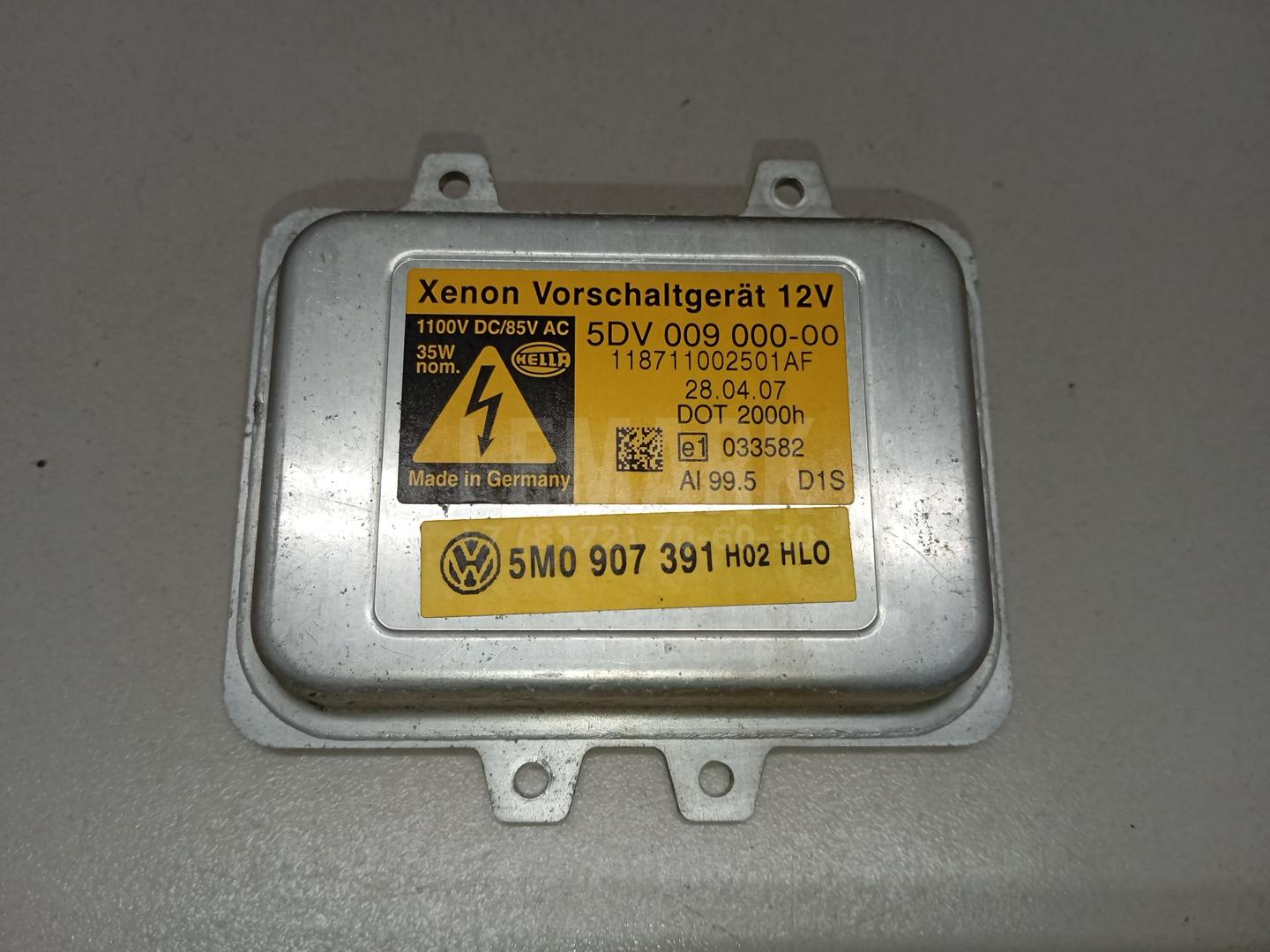 Блок ксеноновой лампы 5M0907391 VAG