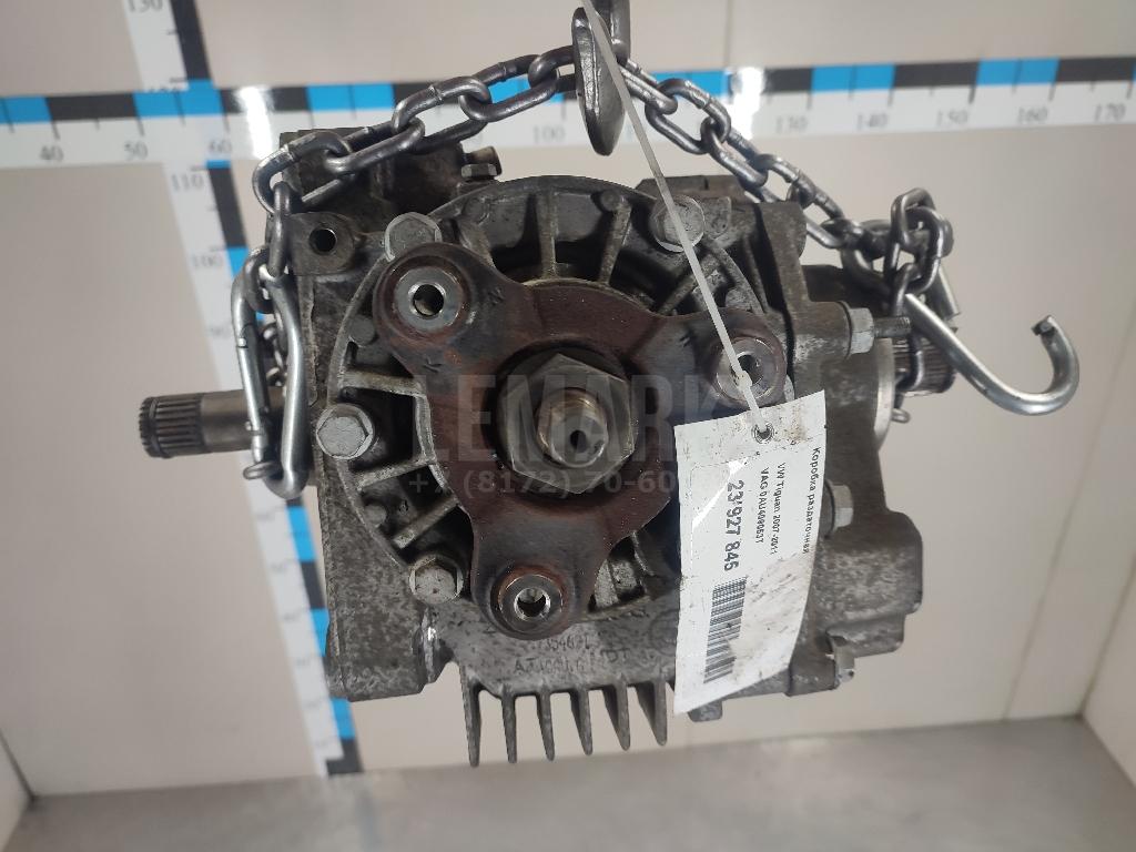 Коробка раздаточная 0AU409053T VAG