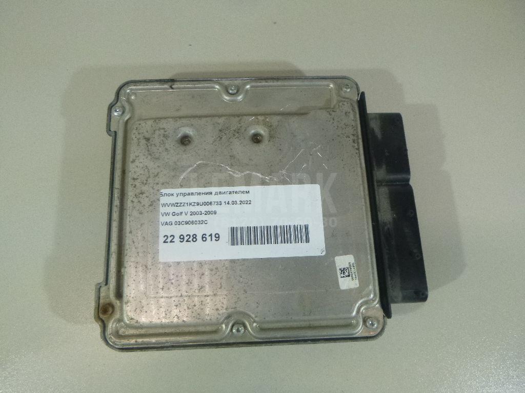 Блок управления двигателем 03C906032C VAG