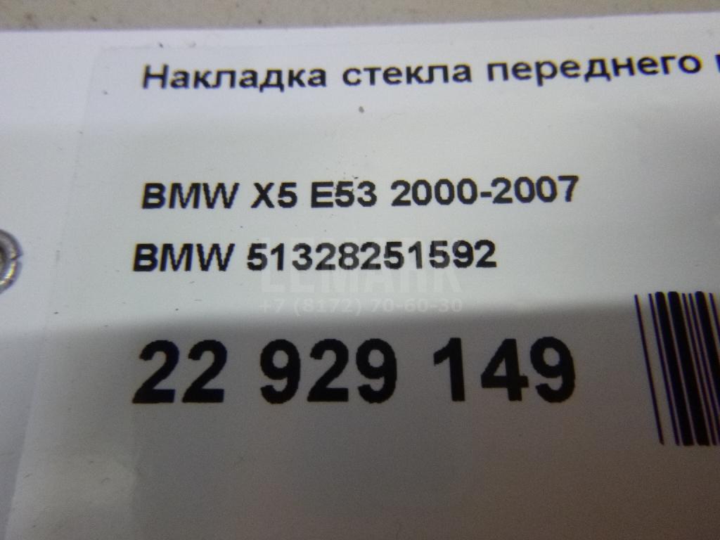 Накладка стекла переднего правого для  BMW 1-serie F20/F21 2011-2019