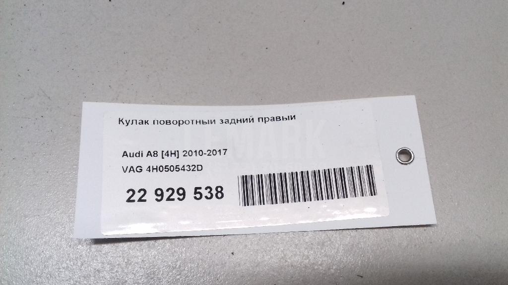 Кулак поворотный задний правый для  Cadillac CTS 2013-2019