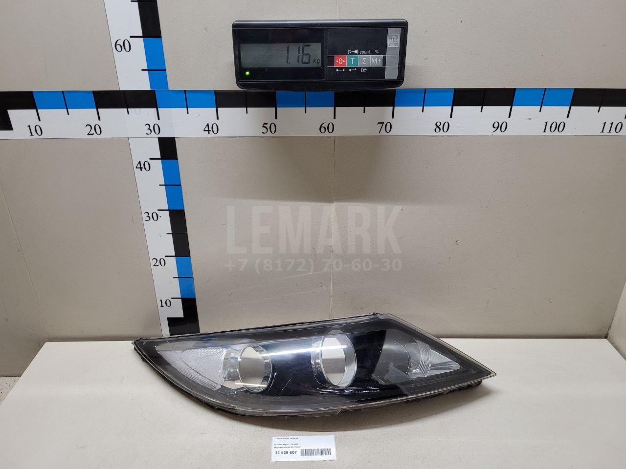 Стекло фары правой 921024T0001 Hyundai-Kia