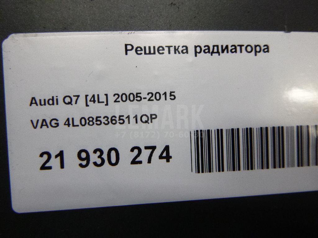 Решетка радиатора для  Audi Q5 [8R] 2008-2017
