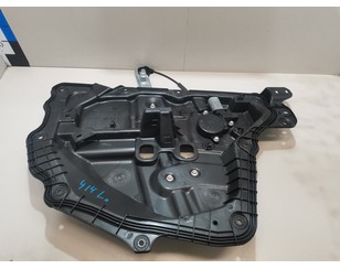 Стеклоподъемник электр. передний левый для Mazda CX 5 2012-2017 БУ состояние отличное