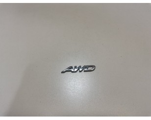 Эмблема для Mazda CX 5 2012-2017 с разбора состояние отличное