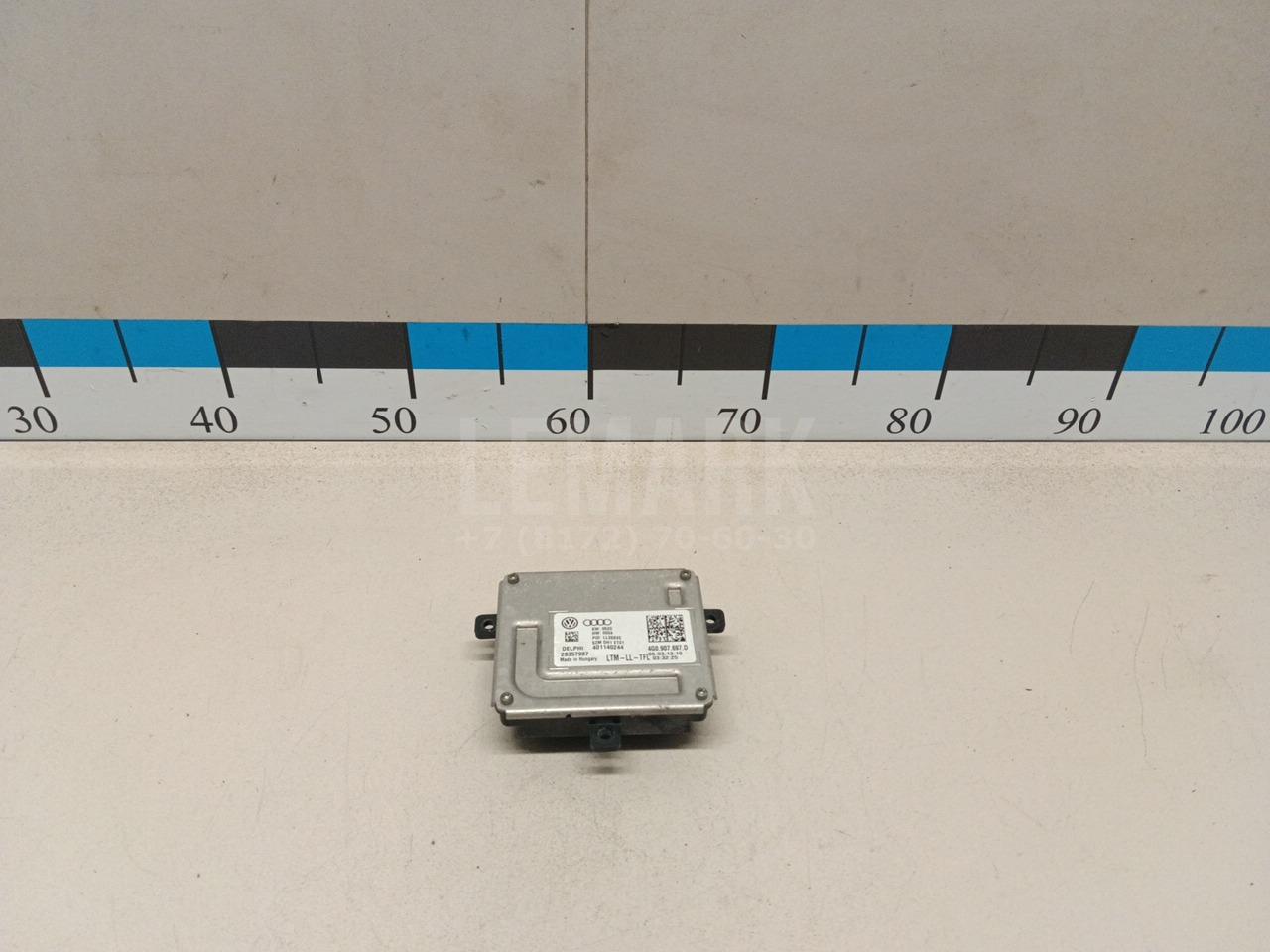Блок управления светом 4G0907697D VAG