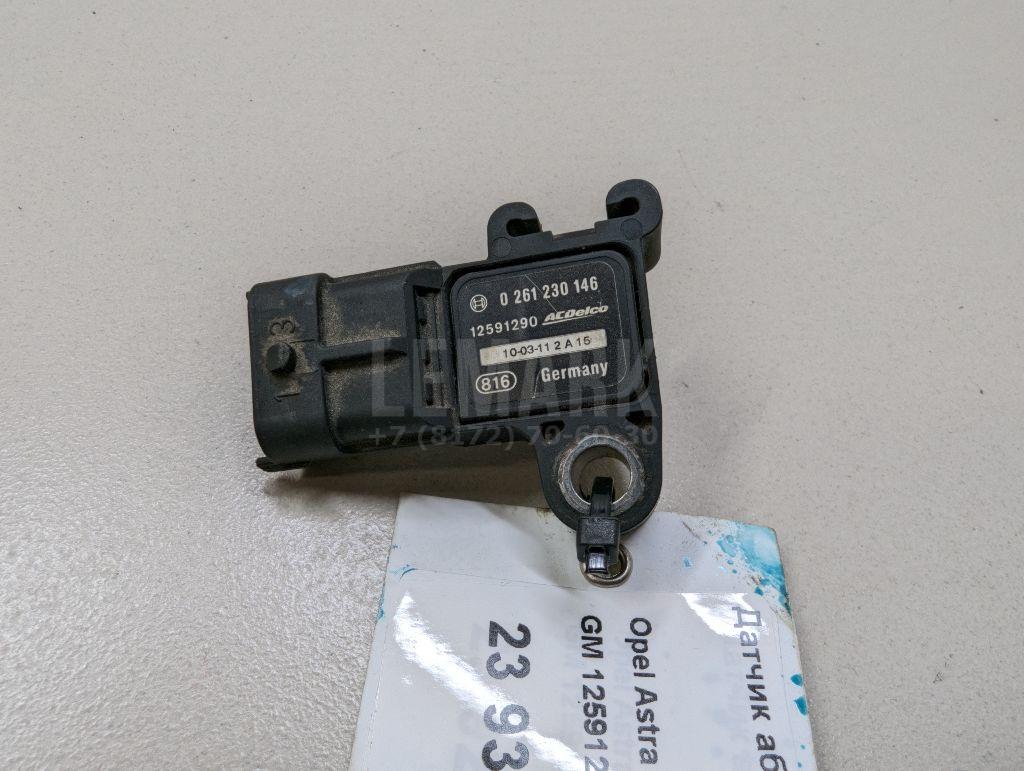 Датчик абсолютного давления 12591290 GM