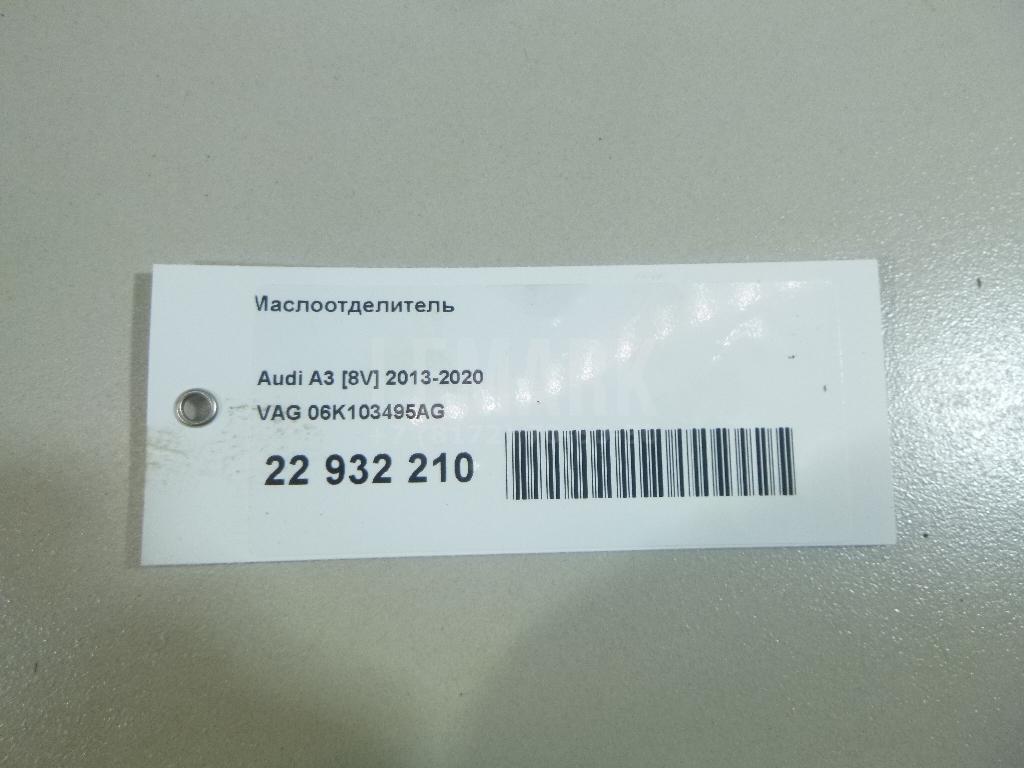 Маслоотделитель для  BMW 1-serie F20/F21 2011-2019