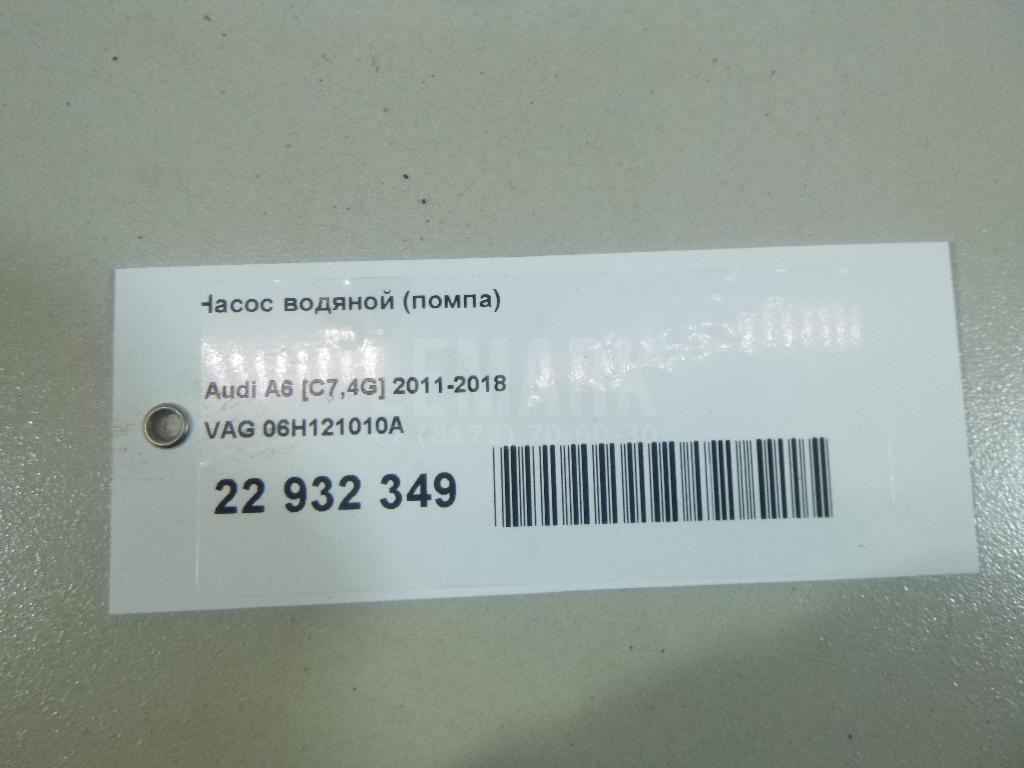 Насос водяной (помпа) для  BMW 1-serie F20/F21 2011-2019