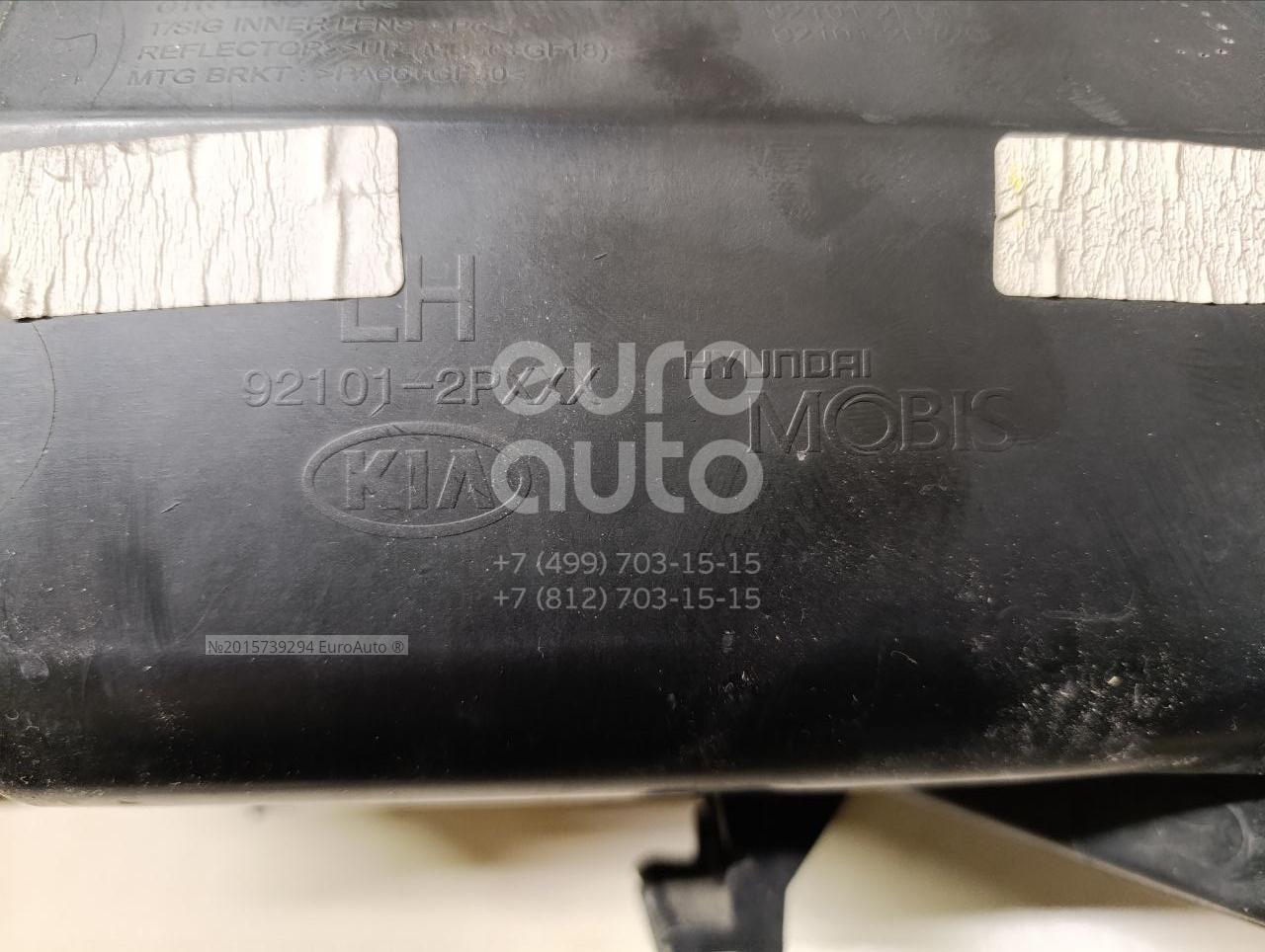 Hyundai-Kia 92132-2P500 Кронштейн фар левый