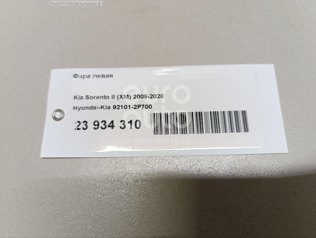 Hyundai-Kia 92132-2P500 Кронштейн фар левый