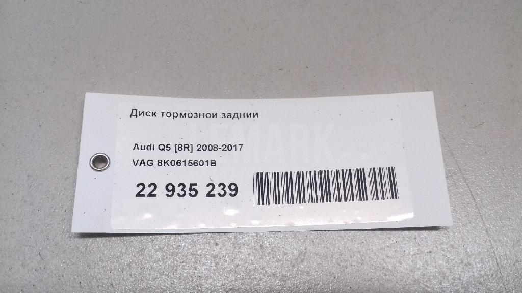 Диск тормозной задний для  Audi A5/S5 [8T] Coupe/Sportback 2007-2016