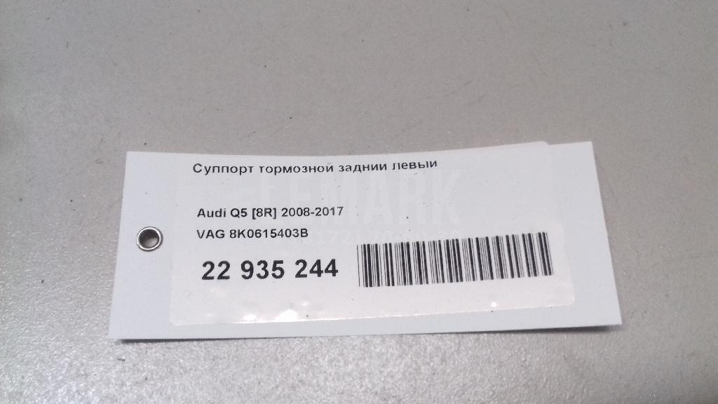 Суппорт тормозной задний левый для  Bentley Bentayga 2015
