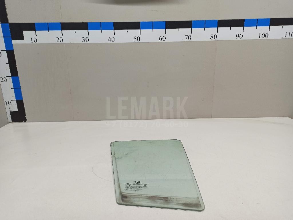 Стекло двери задней правой (форточка) 834273W000 Hyundai-Kia