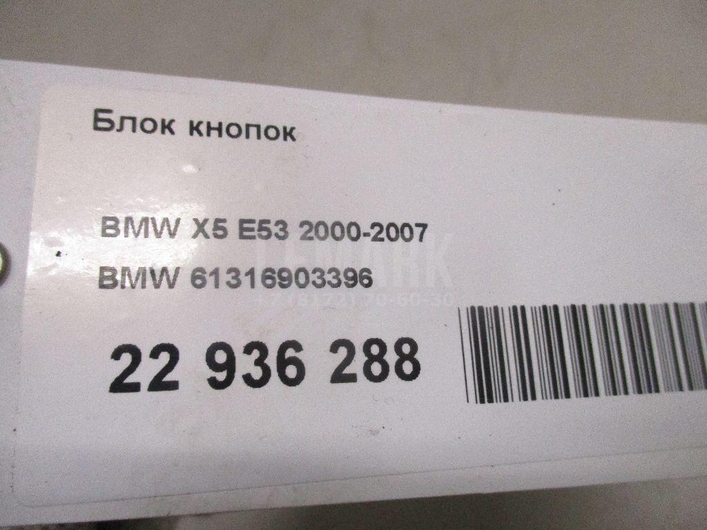 Блок кнопок для  Bentley Mulsanne 2010-2020