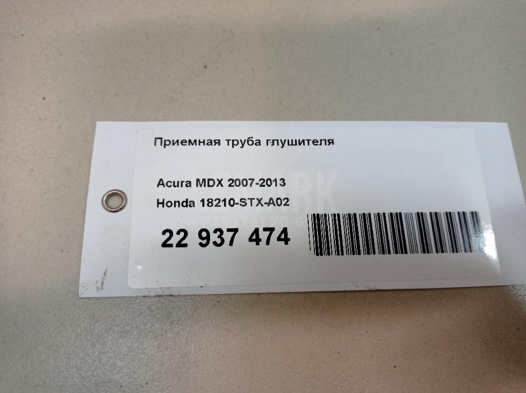 Приемная труба глушителя для  Cadillac Escalade III 2006-2014
