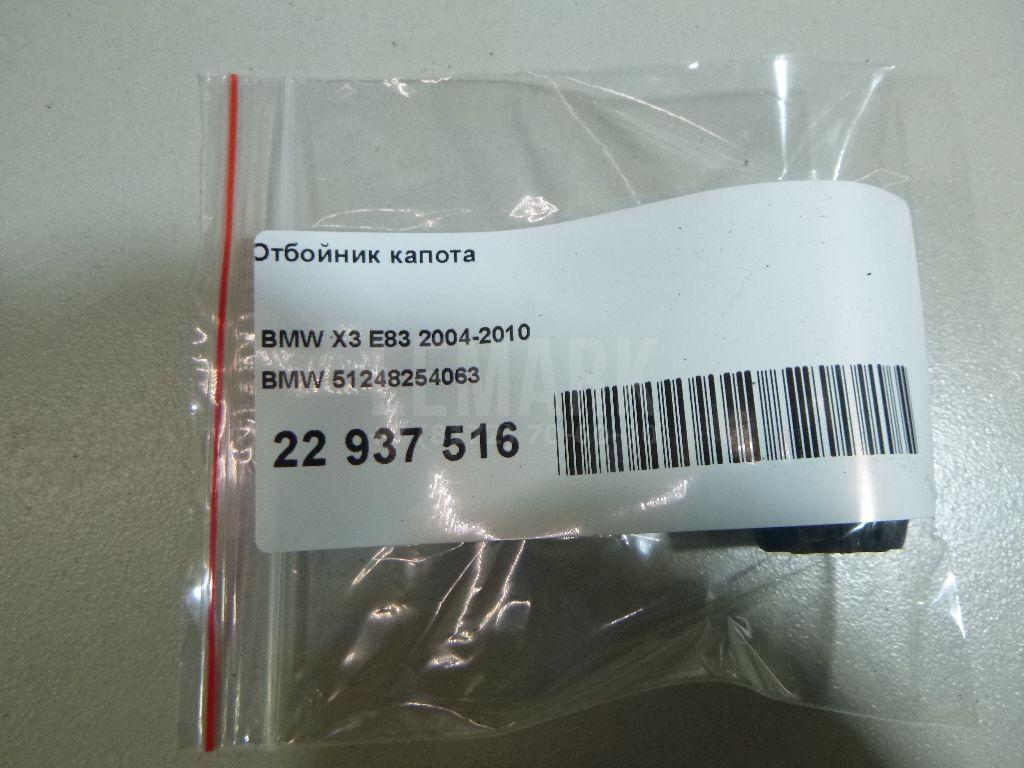 Отбойник капота для  Acura RDX 2006-2012