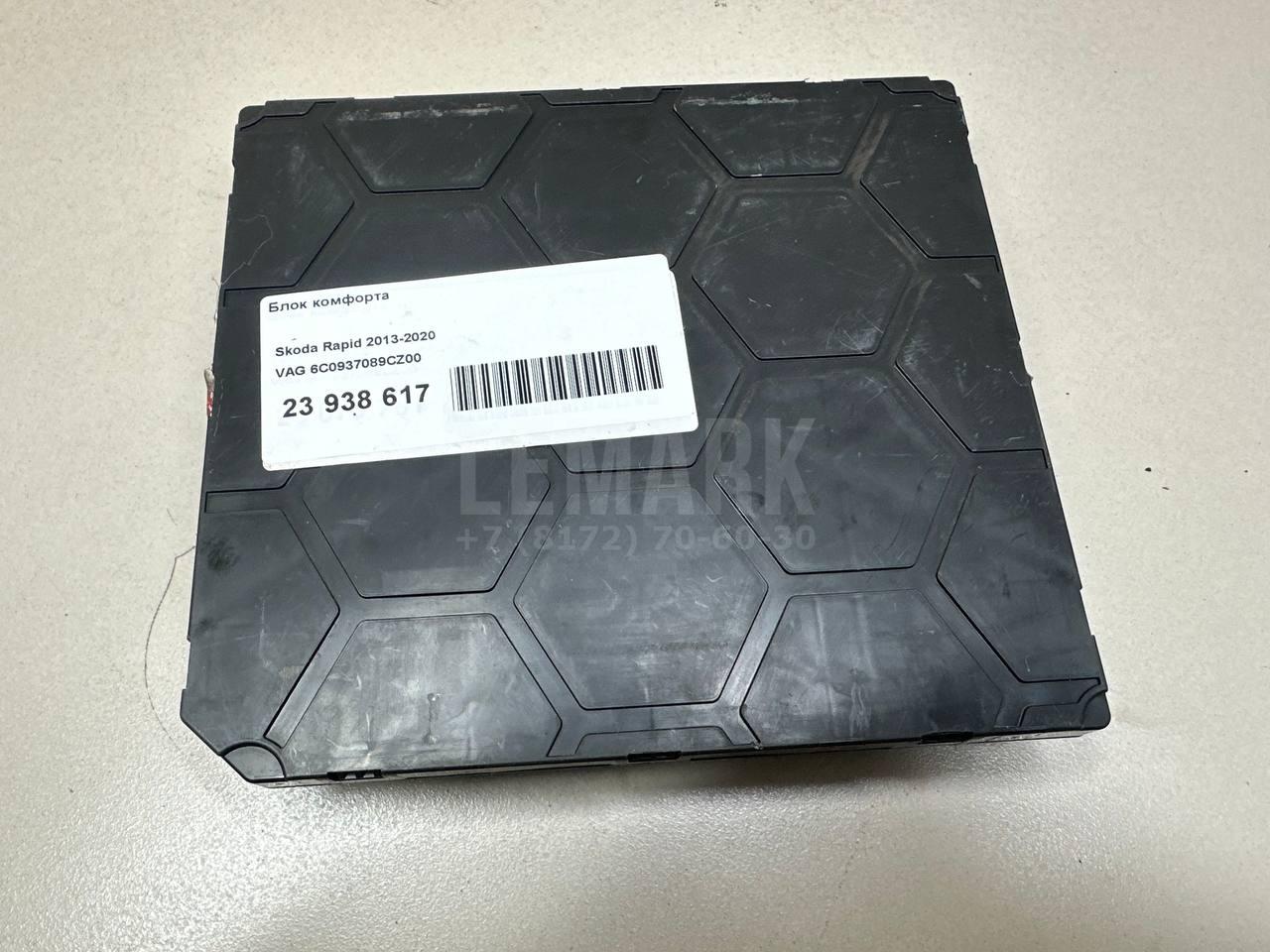 Блок комфорта 6C0937089CZ00 VAG