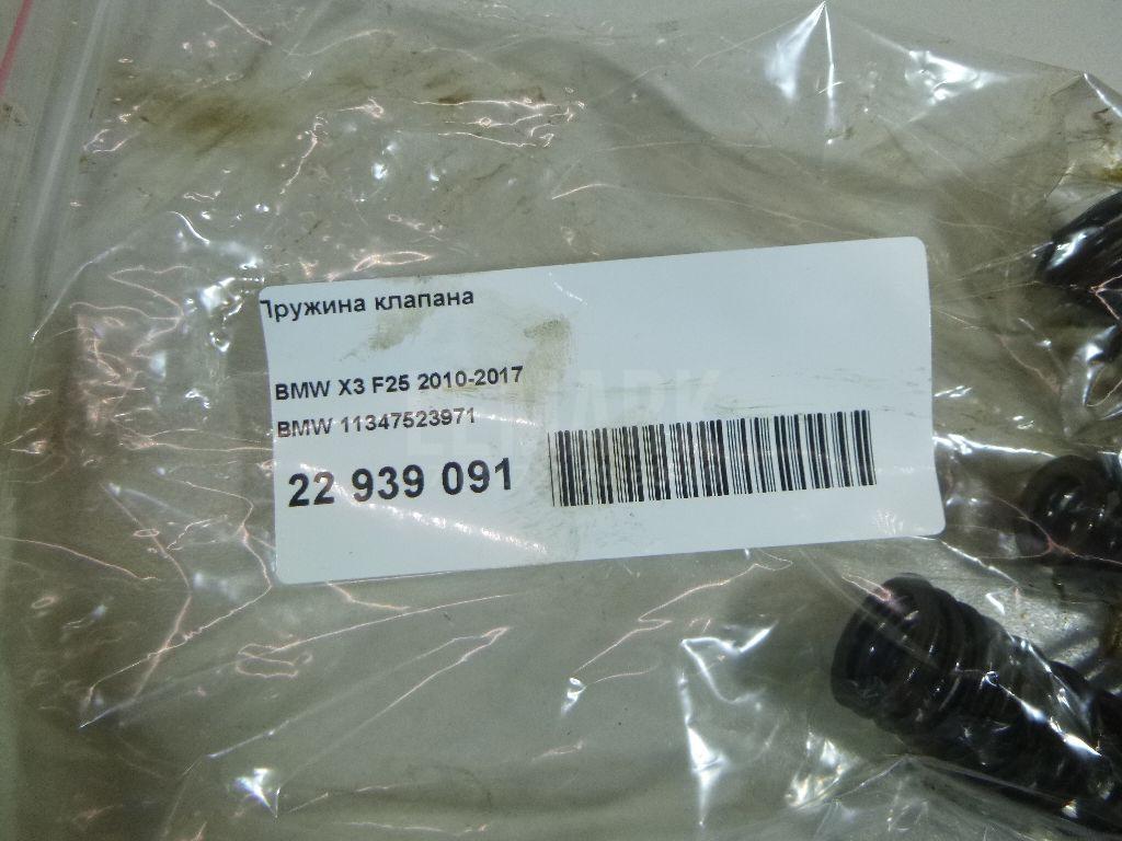 Пружина клапана для  BMW X6 F16/F86 2014-2020