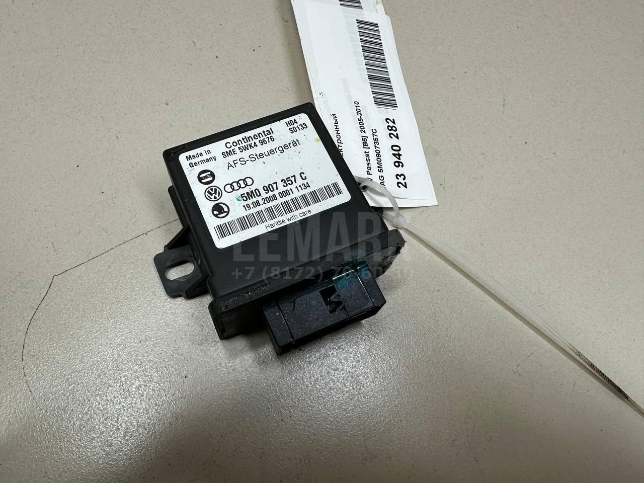 Блок электронный 5M0907357C VAG