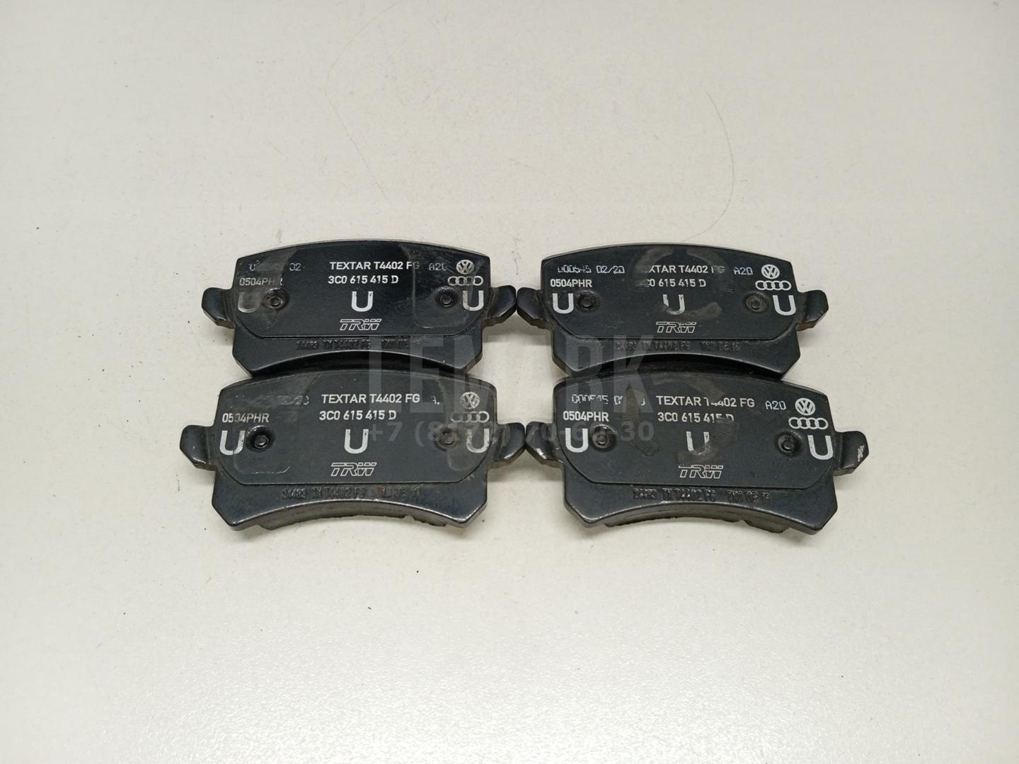 Колодки тормозные задние дисковые к-кт 3C0698451F VAG