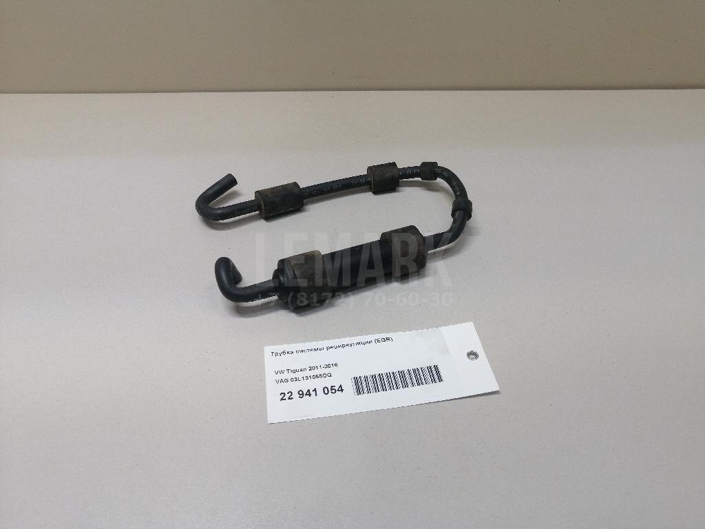 Трубка системы рециркуляции (EGR) для  BMW 5-serie F10/F11 2009-2016