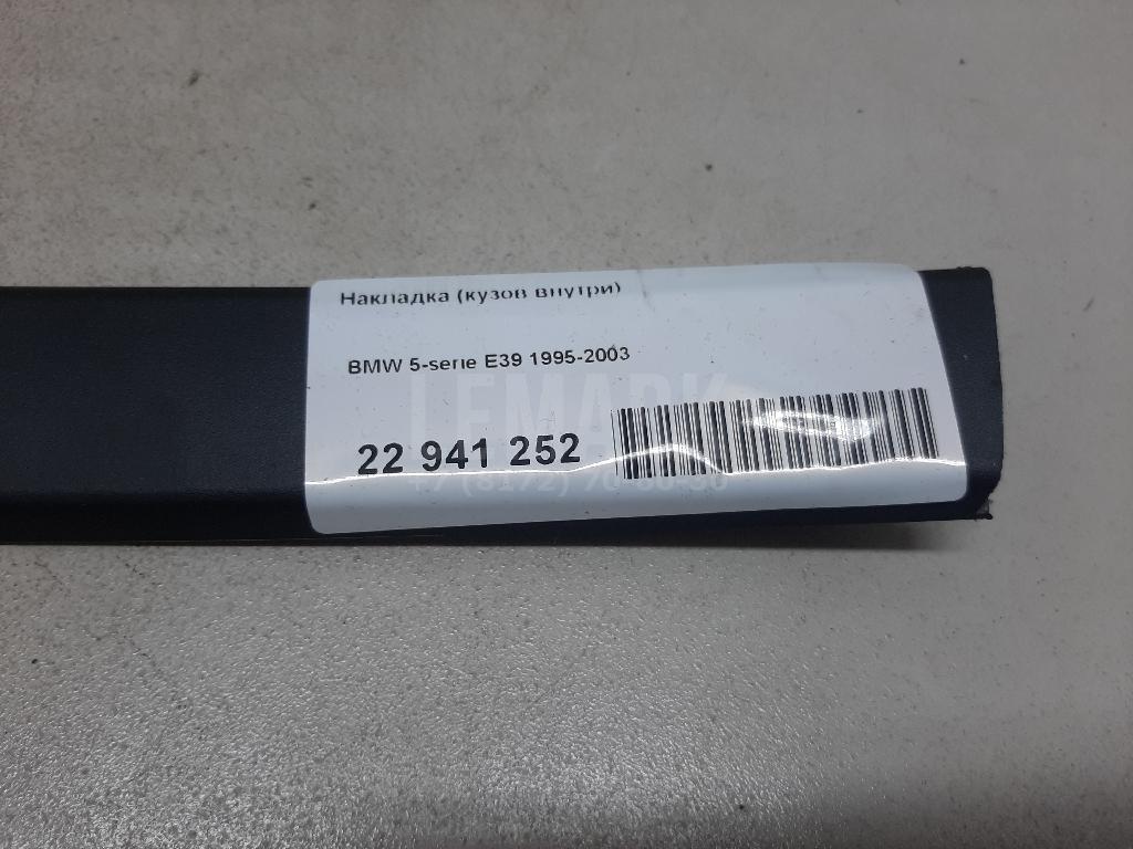 Накладка (кузов внутри) для  BMW X7 G07 2018