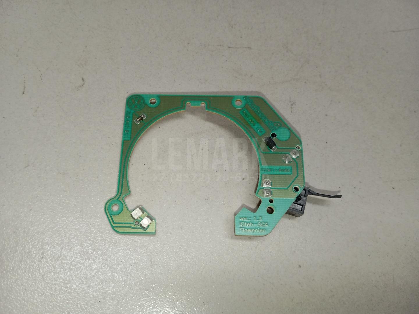 Подсветка 7L6947133A VAG