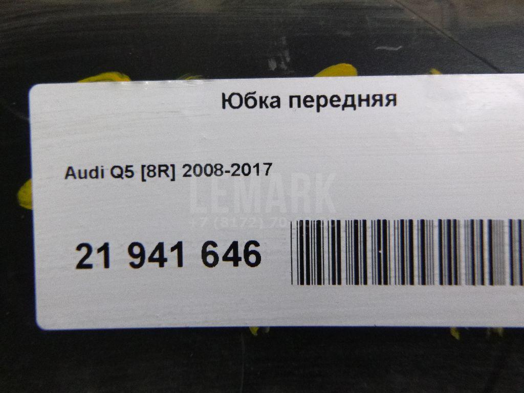 Юбка передняя