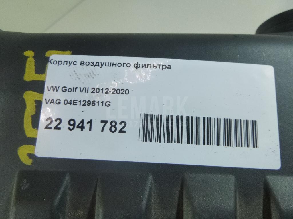 Корпус воздушного фильтра для  Citroen C4 2004-2011