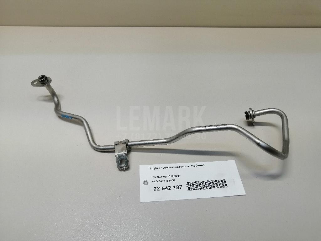 Трубка турбокомпрессора (турбины) для  Acura MDX 2007-2013